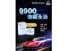 廣告標(biāo)識漆廠家：汽車漆怎么配色？
