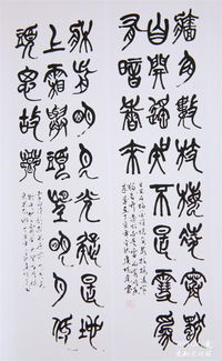 老驥伏櫪志千里 夕陽(yáng)余熱暖人間 書(shū)法家侯堪虎