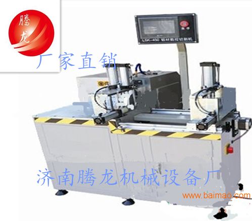 濟南騰龍機械合頁切割鋸：價格、報價、圖片及廠家信息一覽