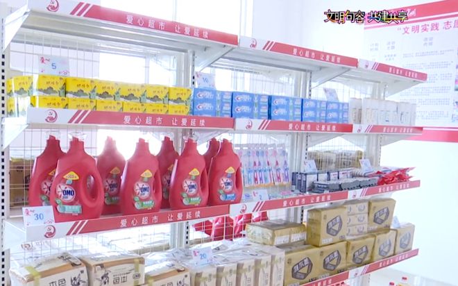 從日常用品入手，循群眾足跡建設(shè)更高水平文明城市